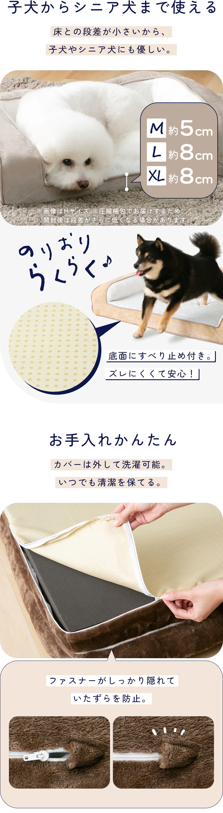 ペットベッド 洗える 犬 カバーが取り外しできるペットベッド L グレージュ4