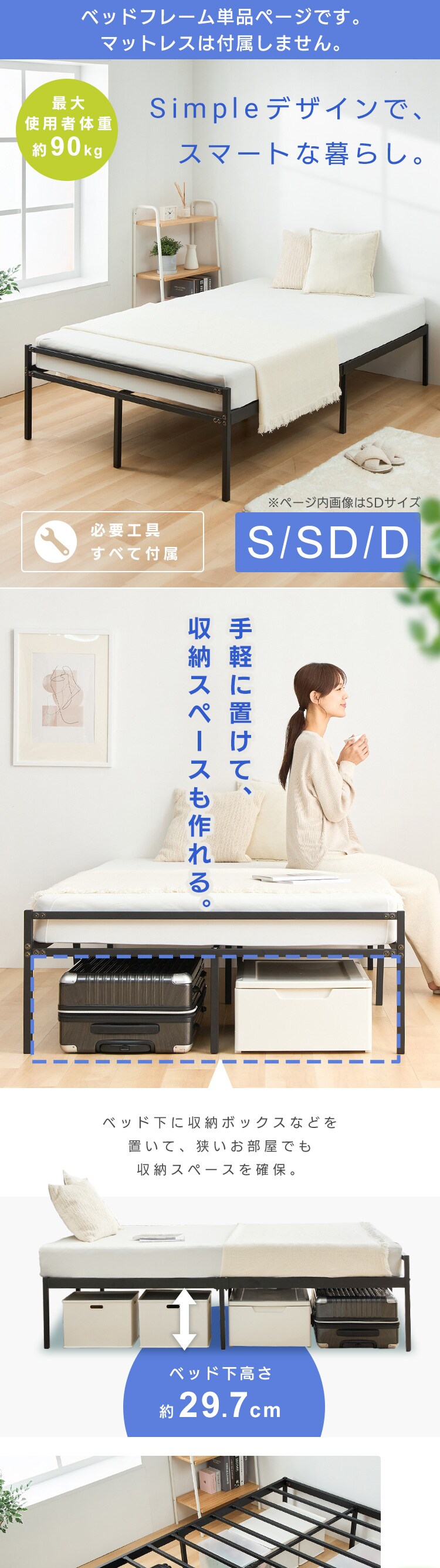 スチールベッド シングル ブラック STRB-S ブラック0