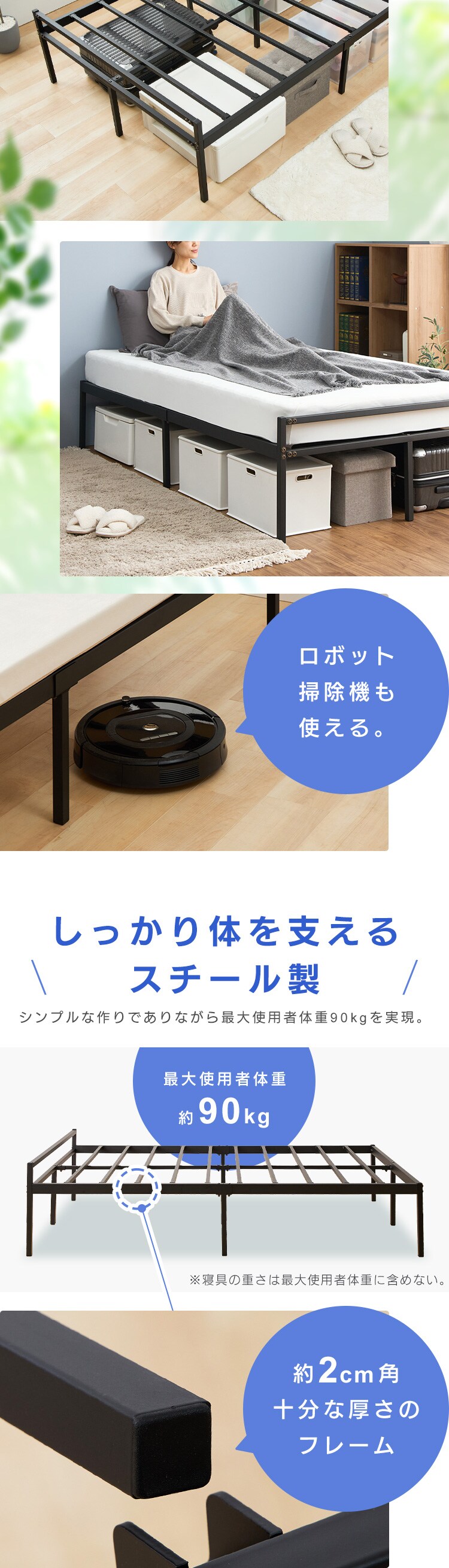 スチールベッド シングル ブラック STRB-S ブラック1