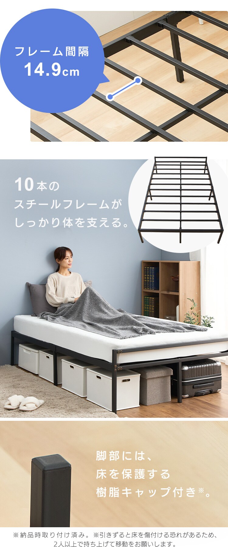 スチールベッド シングル ブラック STRB-S ブラック2