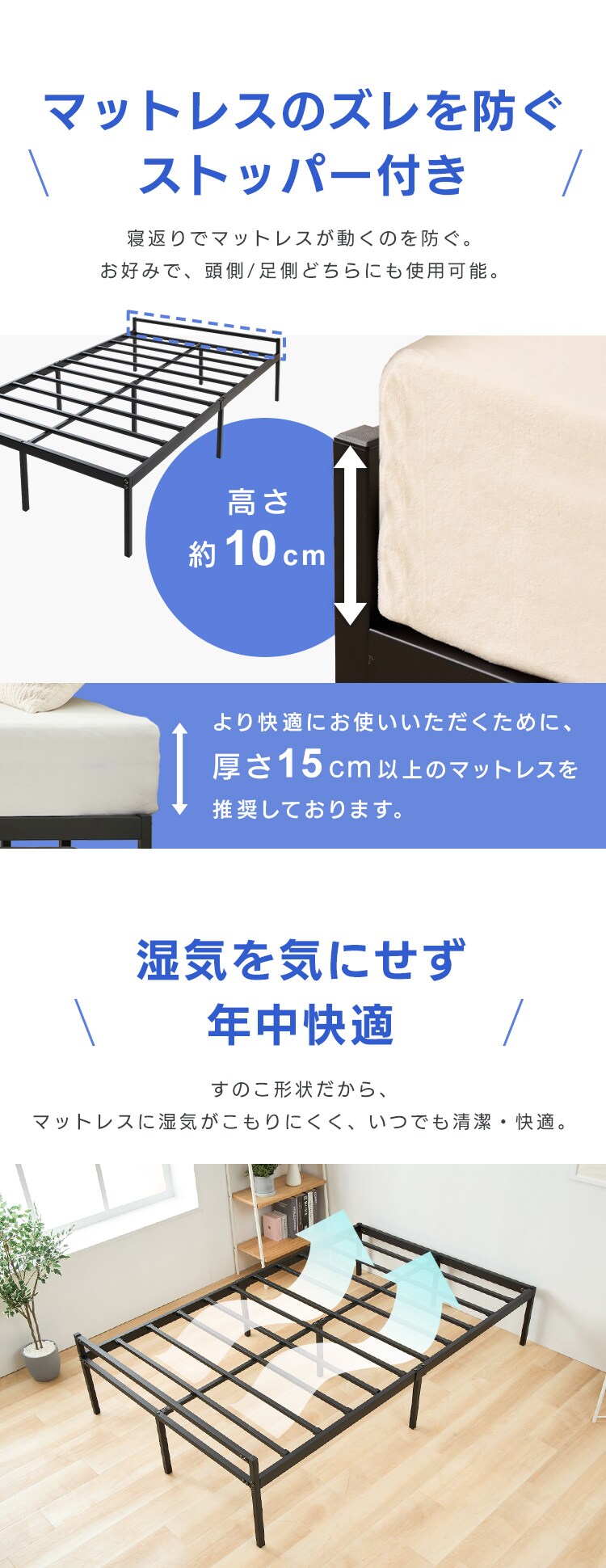 スチールベッド シングル ブラック STRB-S ブラック5