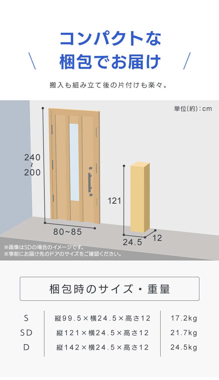 スチールベッド シングル ブラック STRB-S ブラック6