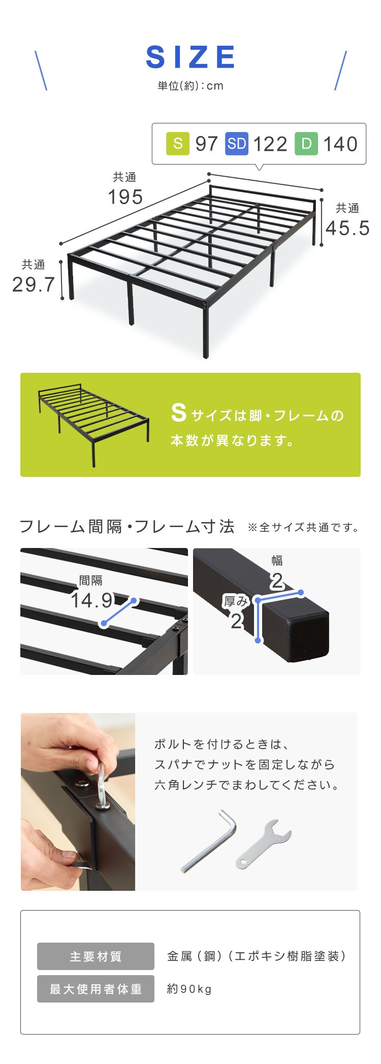 スチールベッド シングル ブラック STRB-S ブラック7