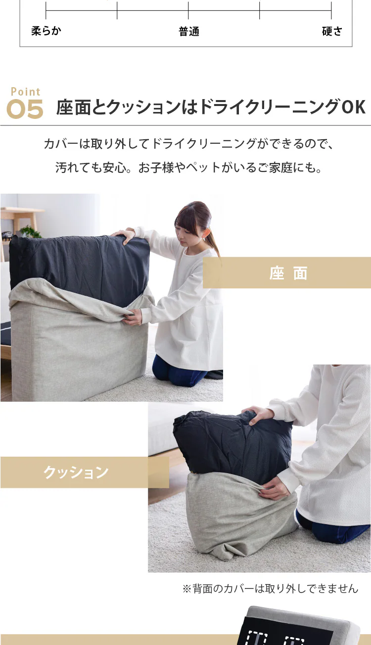 ソファ 1人掛け 2WAY アームレス グレージュ【プラザセレクト】6