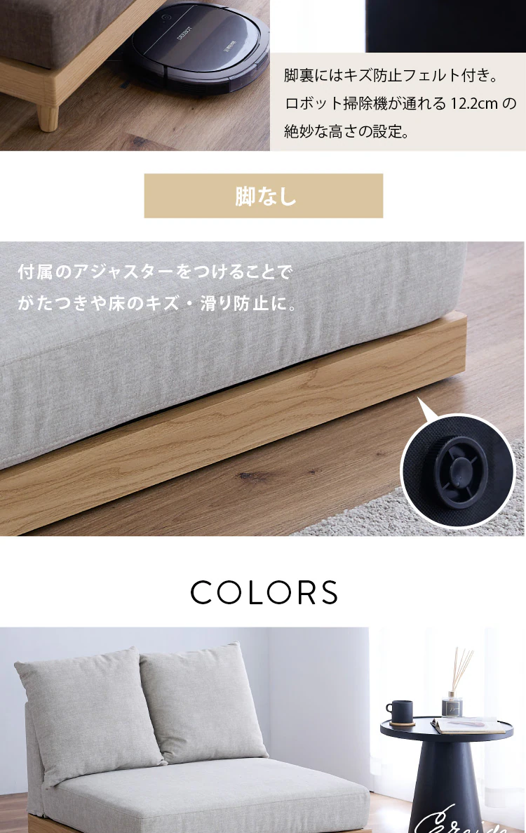 ソファ 1人掛け 2WAY アームレス グレージュ【プラザセレクト】9