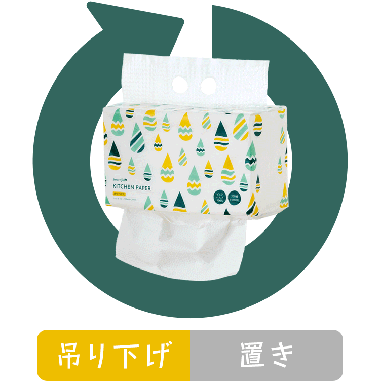 【6個セット】2wayキッチンペーパー 200組 ピュアパルプ100%1