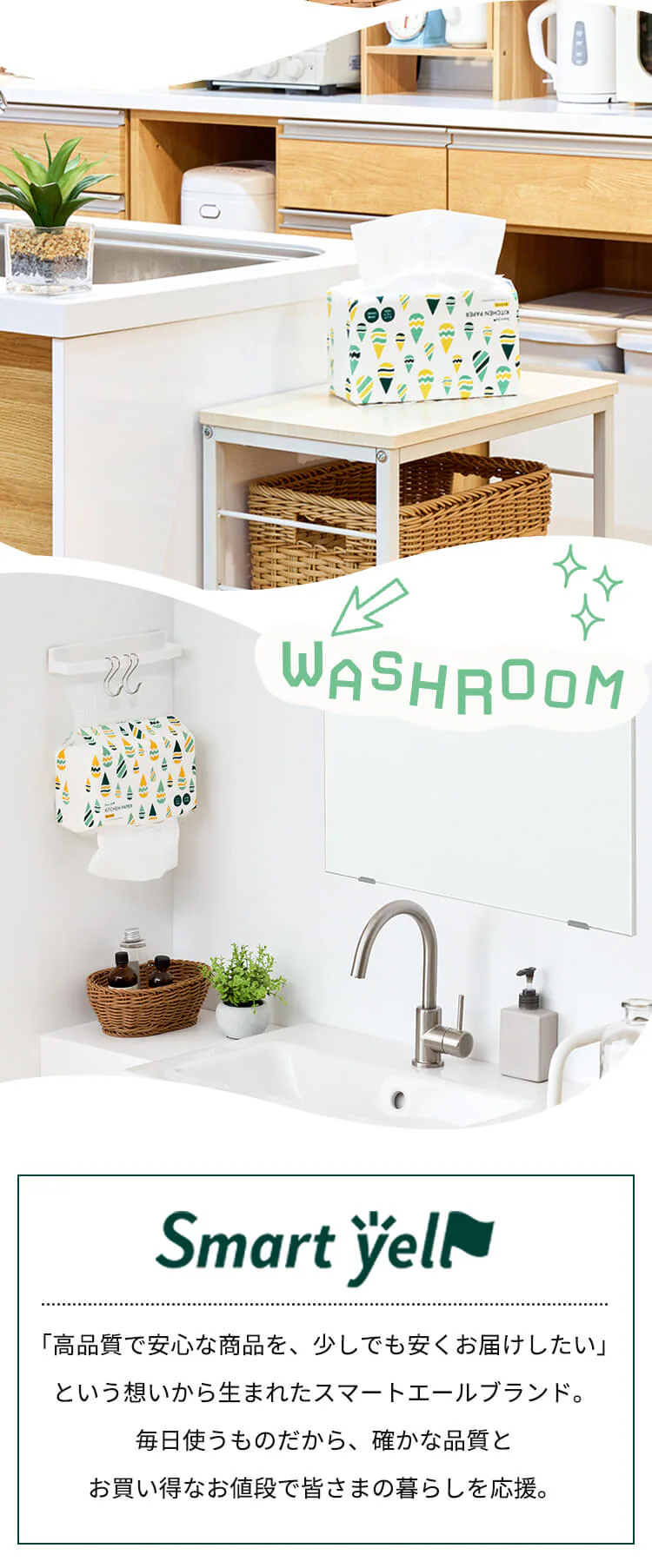 【6個セット】2wayキッチンペーパー 200組 ピュアパルプ100%3