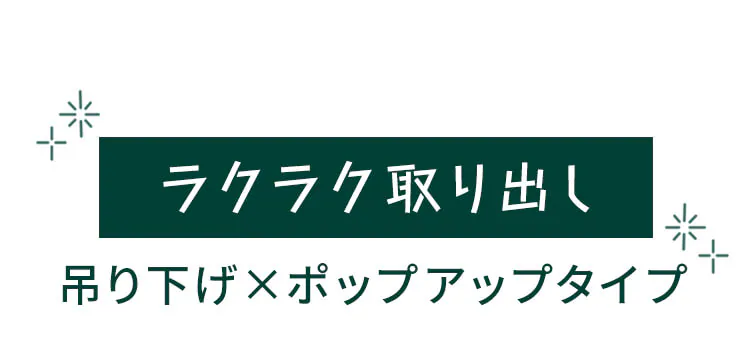 【6個セット】2wayキッチンペーパー 200組 ピュアパルプ100%4
