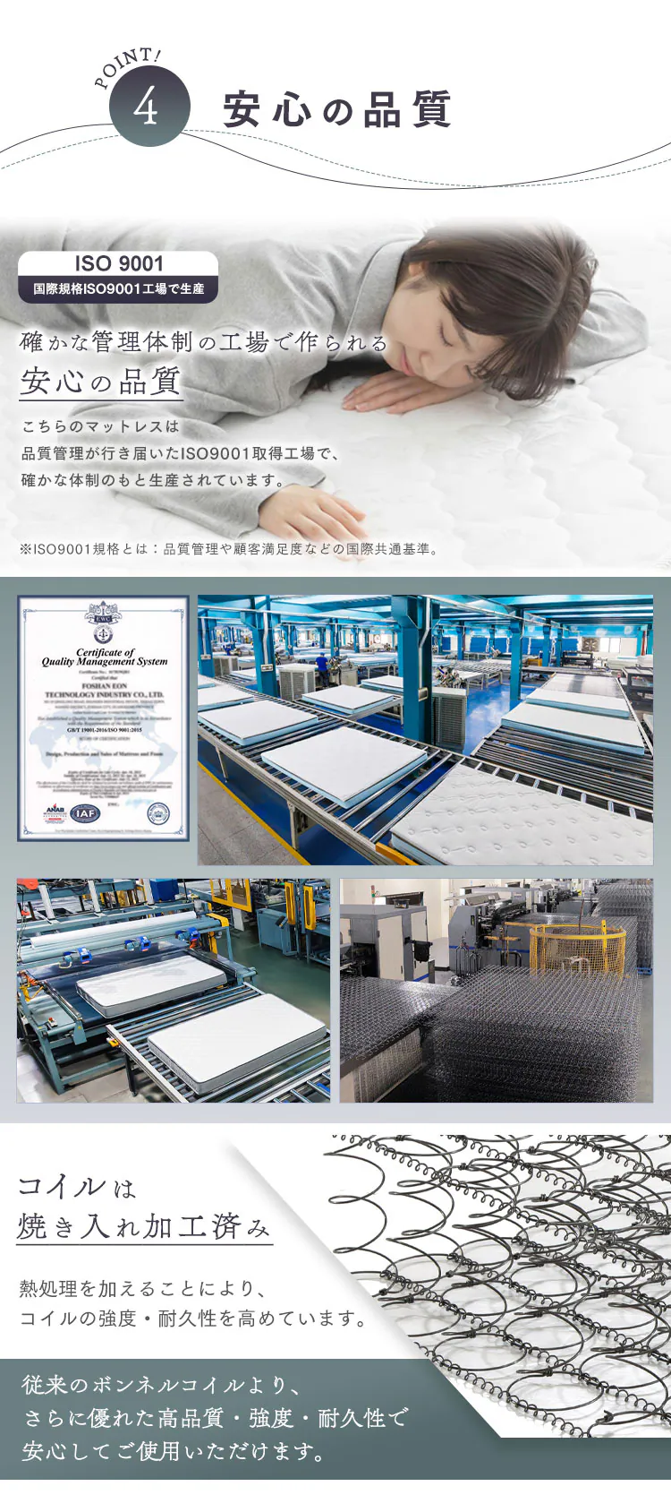 マットレス セミシングル ボンネルコイル 厚さ14cm ブラック6