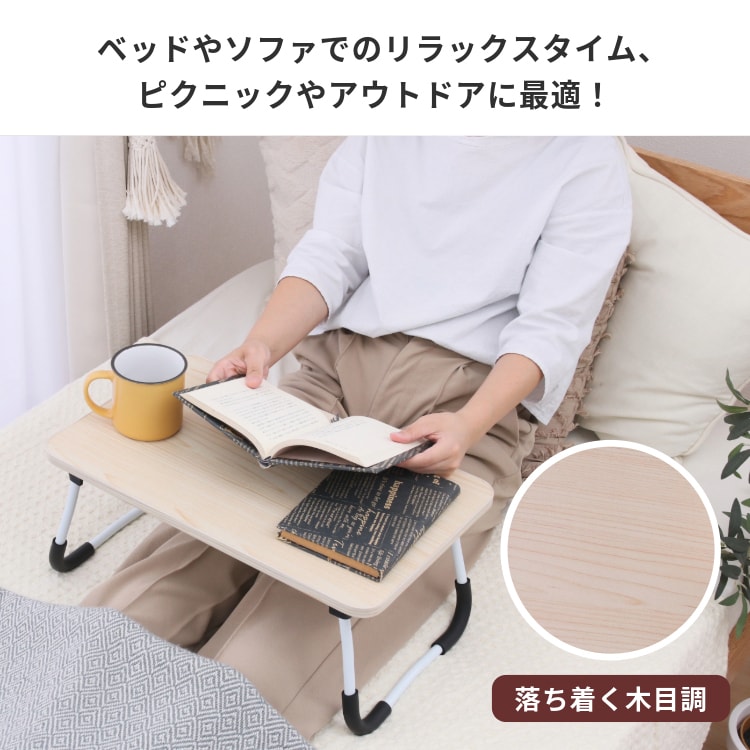 どこでもいっしょ　ミニテーブル どこでもいっしょ ミニテーブル トロ 折りたたみテーブル 非売品