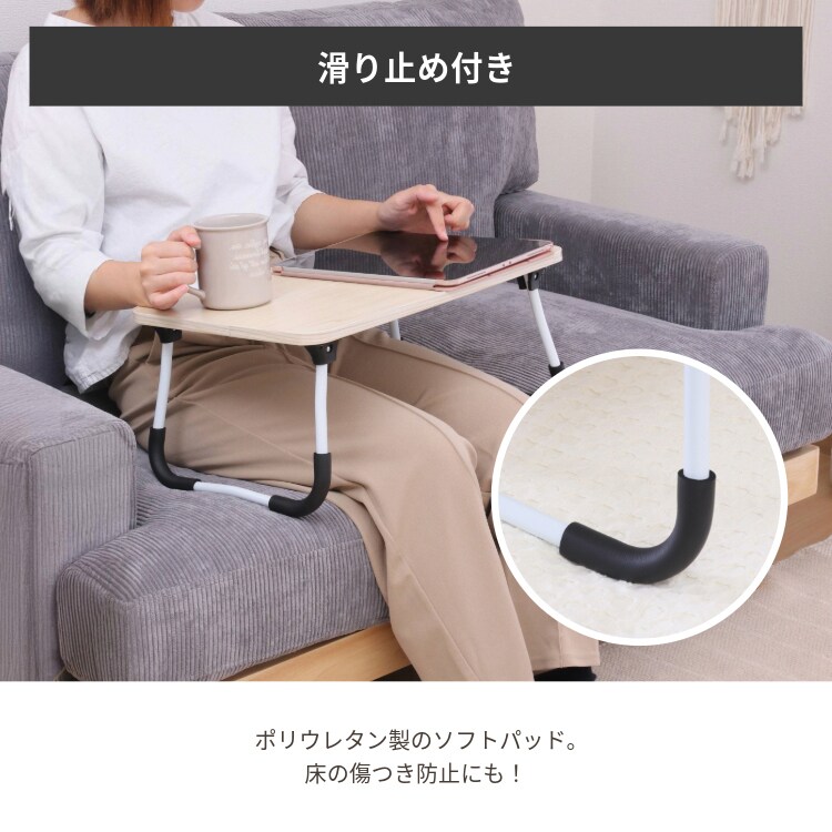 どこでも使えるミニテーブル 4830 ナチュラル 28602 【プラザセレクト】2