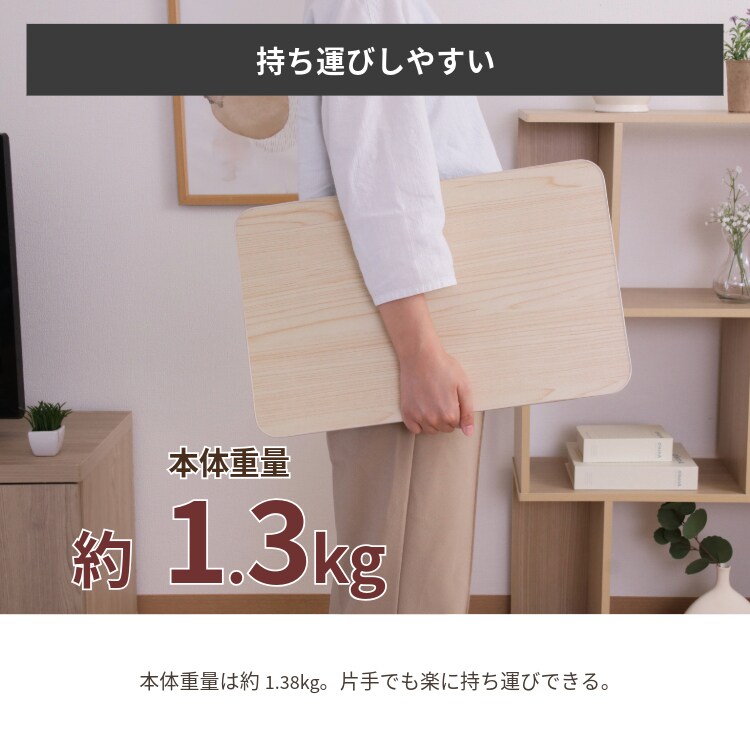 どこでも使えるミニテーブル 4830 ナチュラル 28602 【プラザセレクト】4