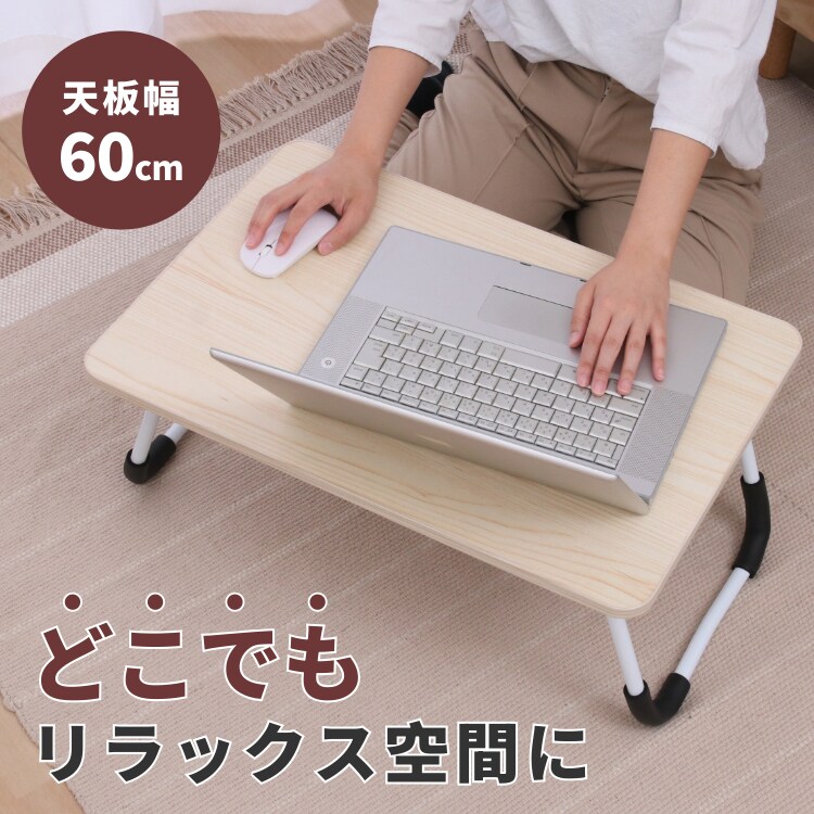 楽天市場】《ｴﾝﾄﾘｰで最大P5倍｜暑さ対策ﾌｪｱ》ローテーブル