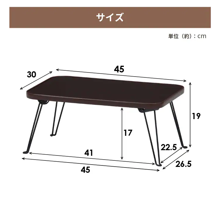 ローテーブル 折りたたみ 45×30cm カラーミニテーブル CCB4530 14421 ホワイト×ホワイト【プラザセレクト】5