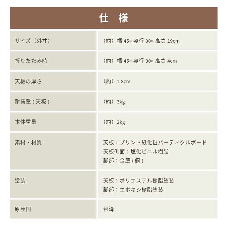 ローテーブル 折りたたみ 45×30cm カラーミニテーブル CCB4530 14421 ホワイト×ホワイト【プラザセレクト】6