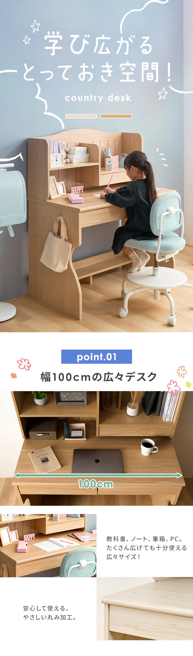 カントリーデスク/カントリーデスク+キャビネットセット FJ-026-IR/FJ-029-IR 全2種類×2色【プラザセレクト】1