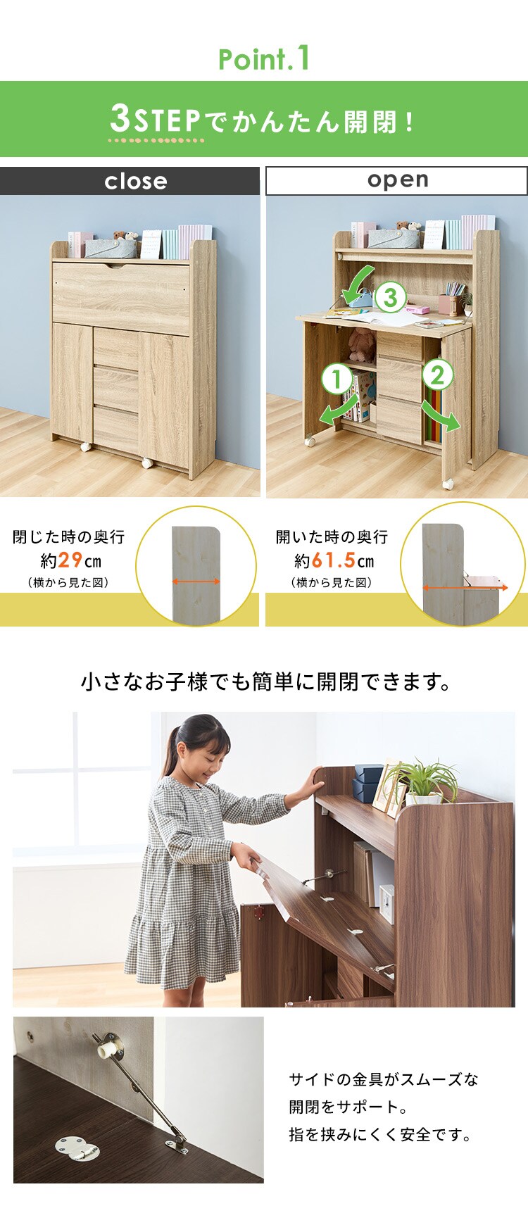 学習机 勉強机 幅90cm 折りたたみ FJ-028-IR ウォールナット3