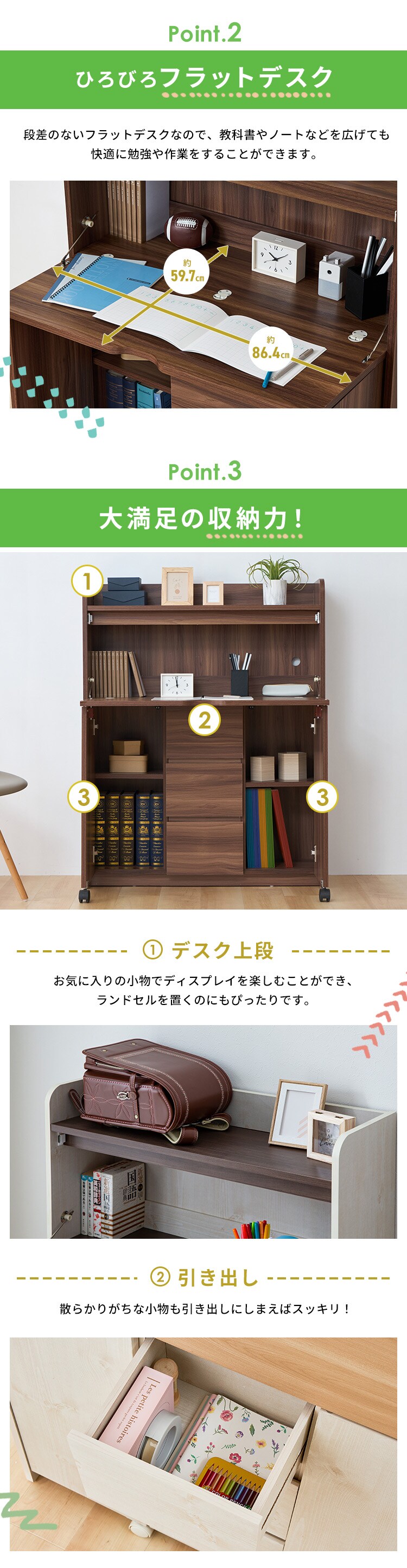 学習机 勉強机 幅90cm 折りたたみ FJ-028-IR ウォールナット4