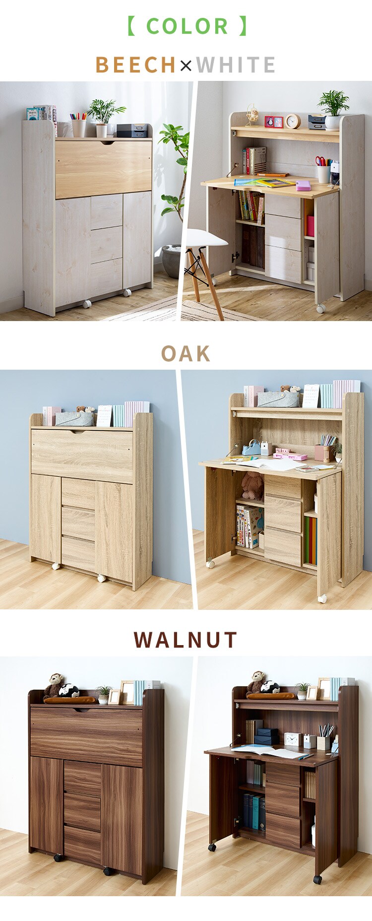 学習机 勉強机 幅90cm 折りたたみ FJ-028-IR ウォールナット6