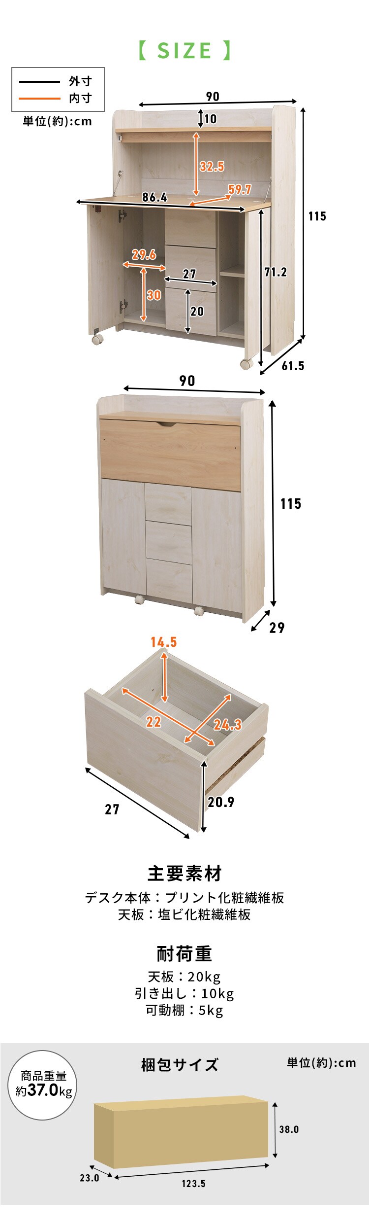 学習机 勉強机 幅90cm 折りたたみ FJ-028-IR ウォールナット7