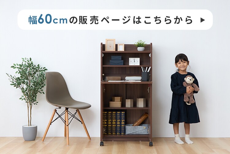 学習机 勉強机 幅90cm 折りたたみ FJ-028-IR ウォールナット8