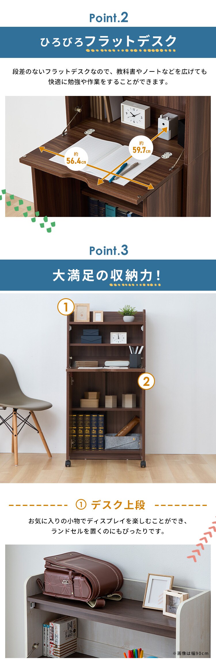 学習机 勉強机 幅60cm 折りたたみ FJ-027-IR ウォールナット5