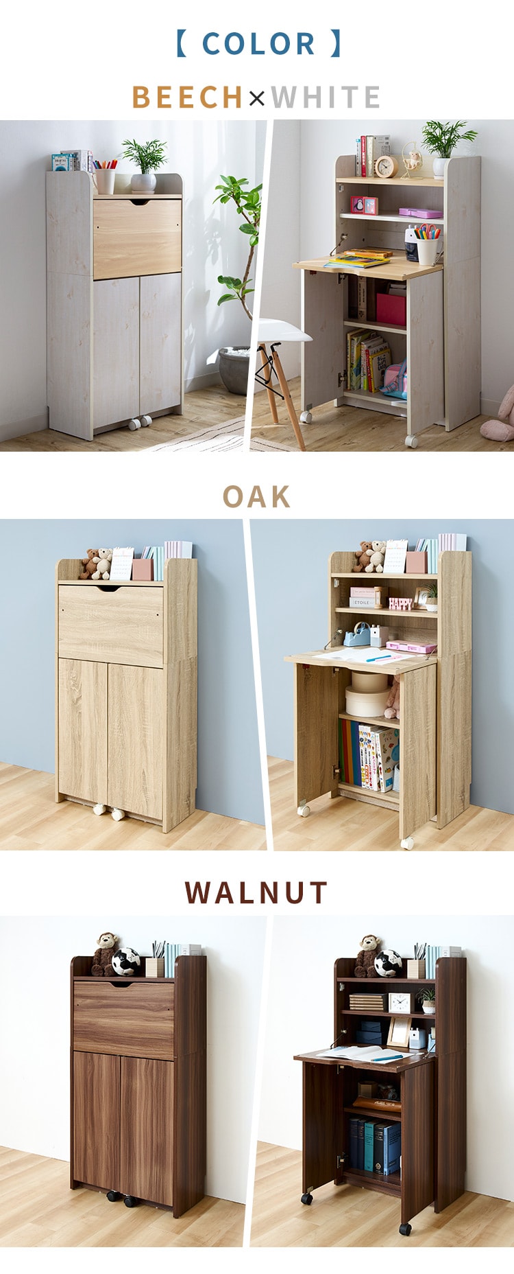 学習机 勉強机 幅60cm 折りたたみ FJ-027-IR ウォールナット7