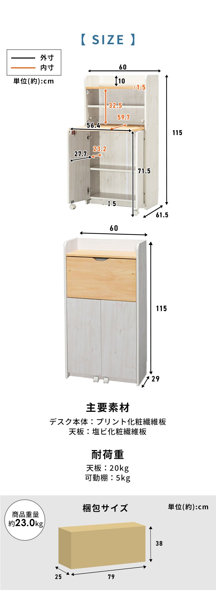 学習机 勉強机 幅60cm 折りたたみ FJ-027-IR ウォールナット8