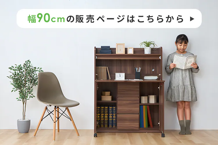 学習机 勉強机 幅60cm 折りたたみ FJ-027-IR ウォールナット0