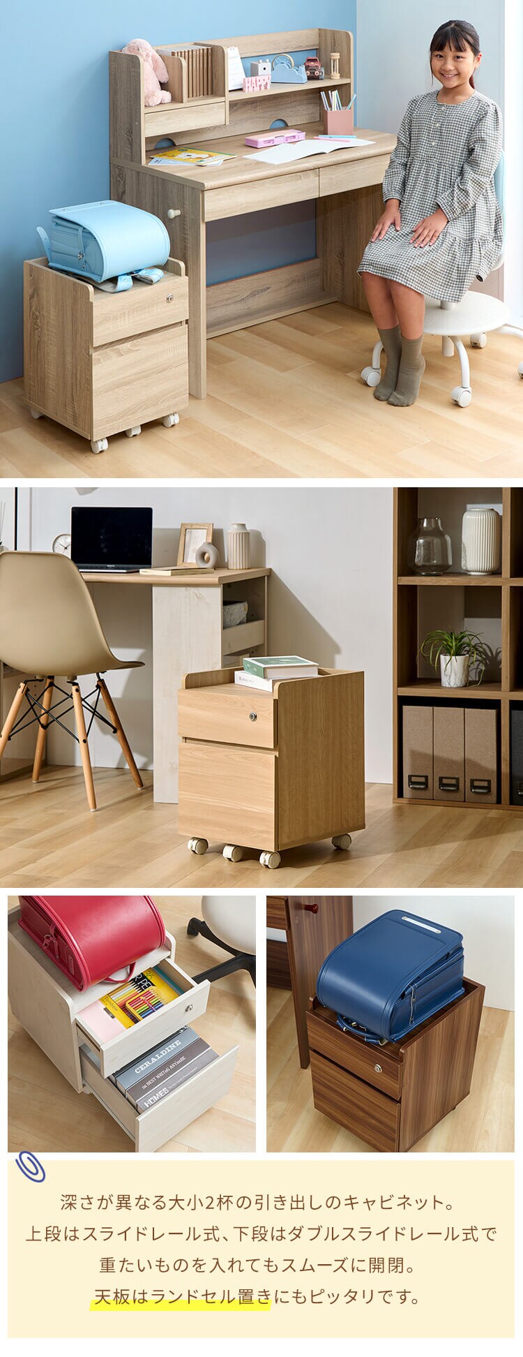 キャビネット 二段引き出し キャスター付き FJ-029-IR ビーチ2