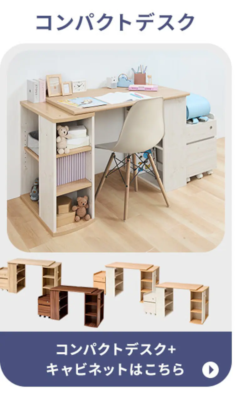 キャビネット 二段引き出し キャスター付き FJ-029-IR オーク7