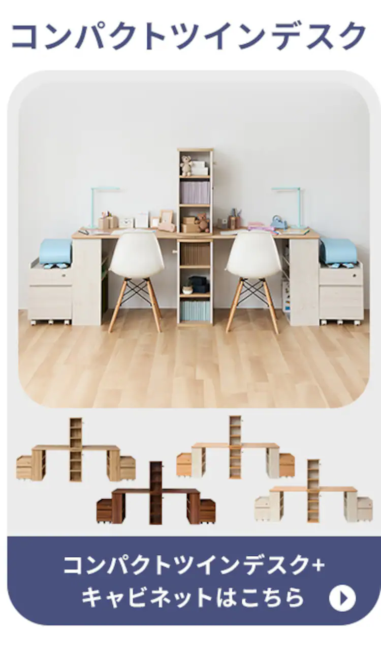 キャビネット 二段引き出し キャスター付き FJ-029-IR オーク8