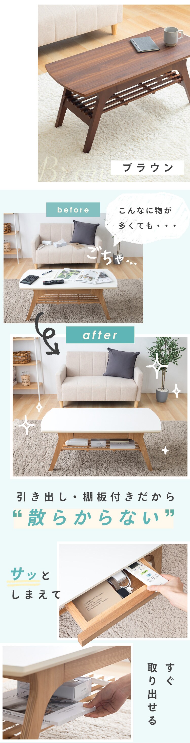 テーブル ローテーブル 収納 引き出し付き DLT-900 ナチュラル【プラザセレクト】1
