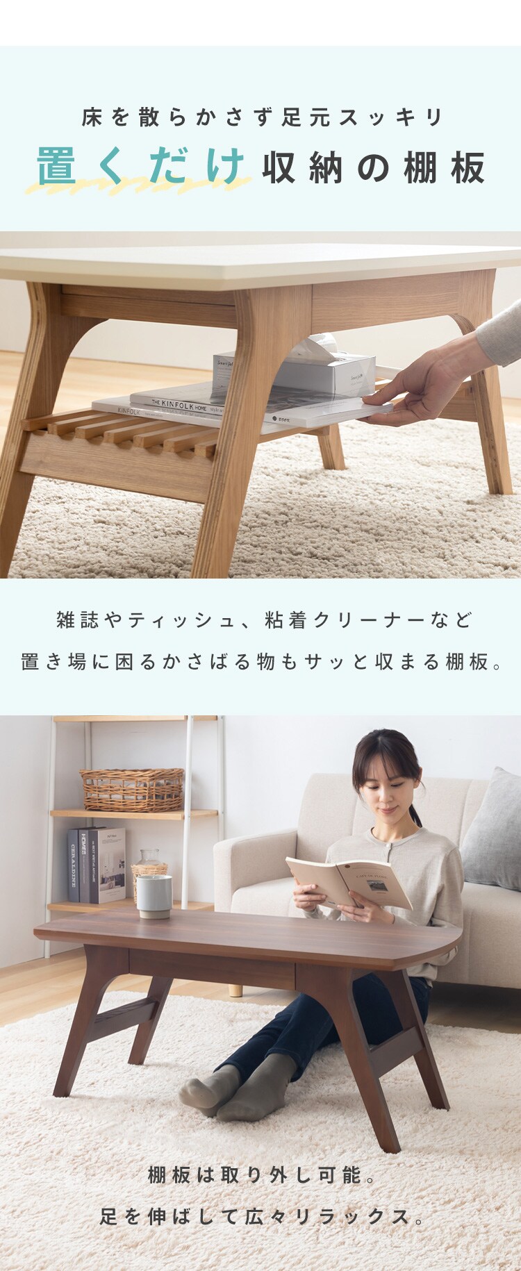 テーブル ローテーブル 収納 引き出し付き DLT-900 ナチュラル【プラザセレクト】3