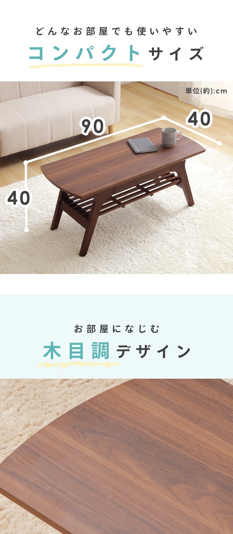 テーブル ローテーブル 収納 引き出し付き DLT-900 ナチュラル【プラザセレクト】4