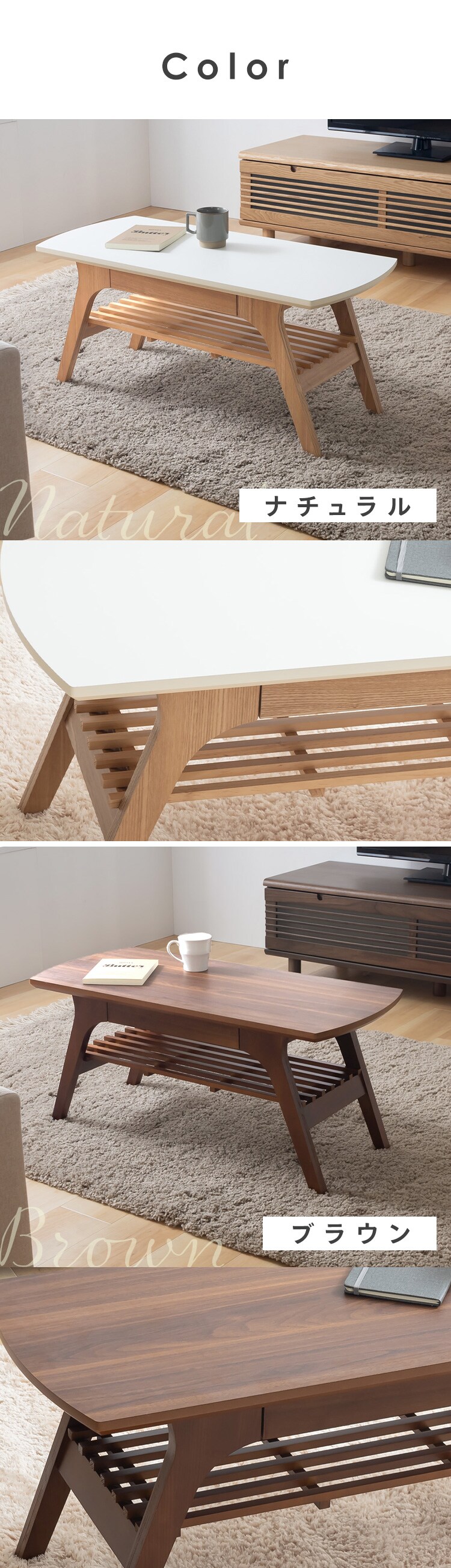 テーブル ローテーブル 収納 引き出し付き DLT-900 ナチュラル【プラザセレクト】6