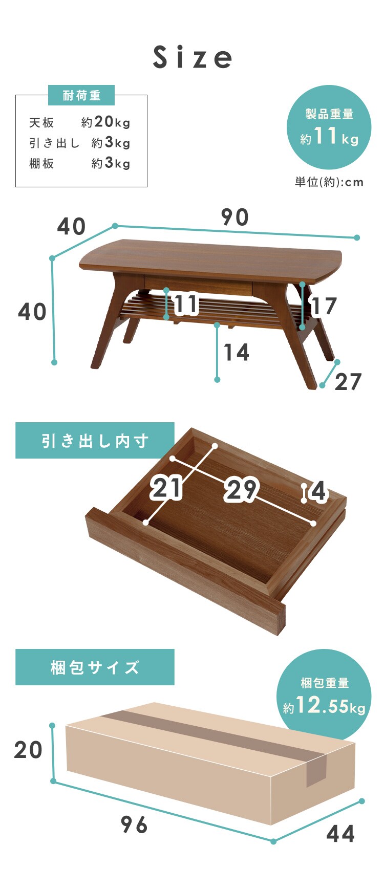 テーブル ローテーブル 収納 引き出し付き DLT-900 ナチュラル【プラザセレクト】7