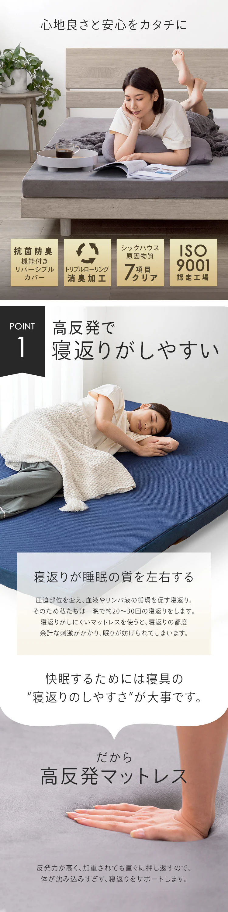 マットレス シングル 高反発 厚さ7cm ウレタン ブラウン1