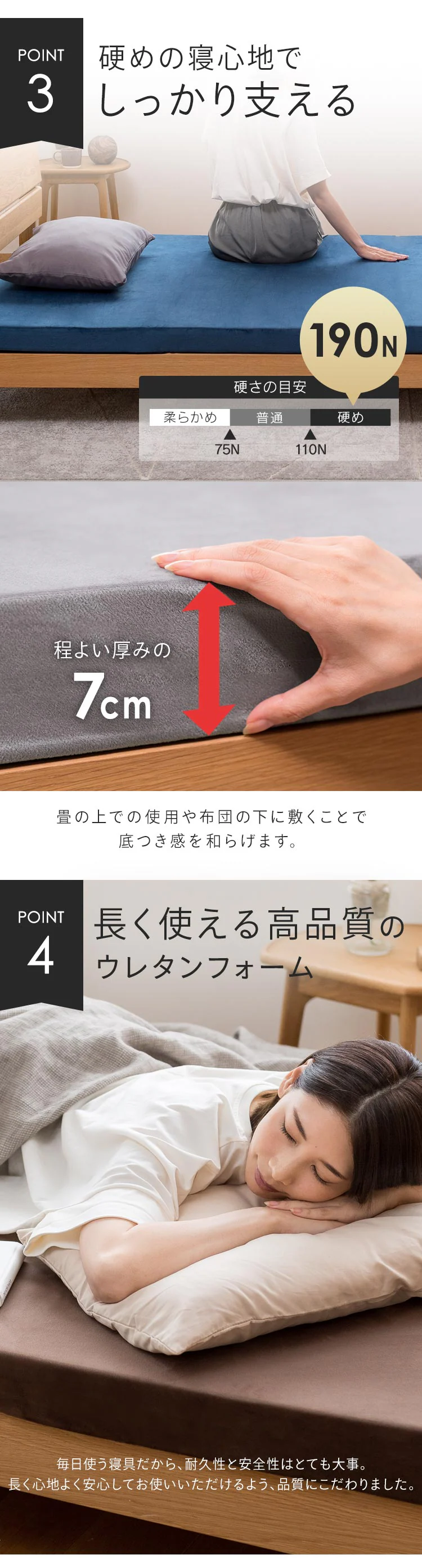 マットレス シングル 高反発 厚さ7cm ウレタン ブラウン3