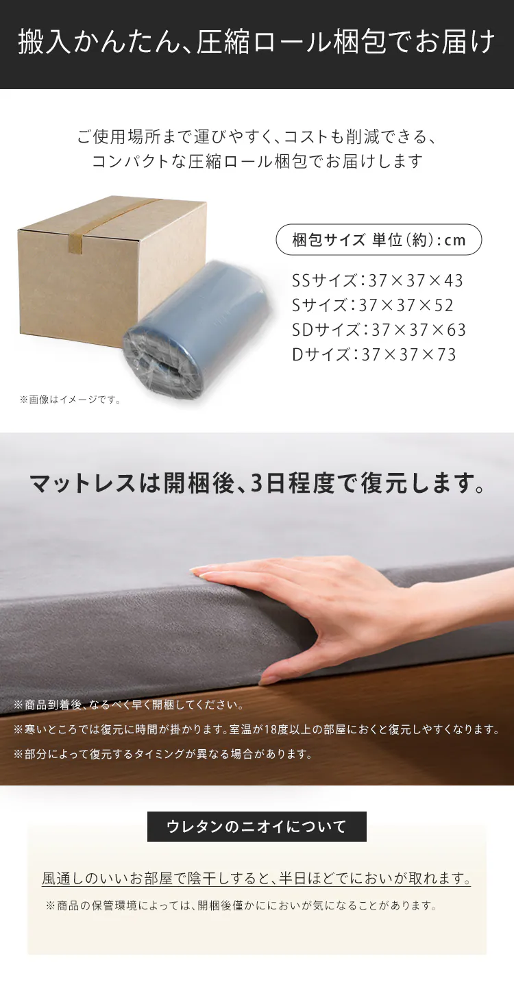 マットレス シングル 高反発 厚さ7cm ウレタン ブラウン8