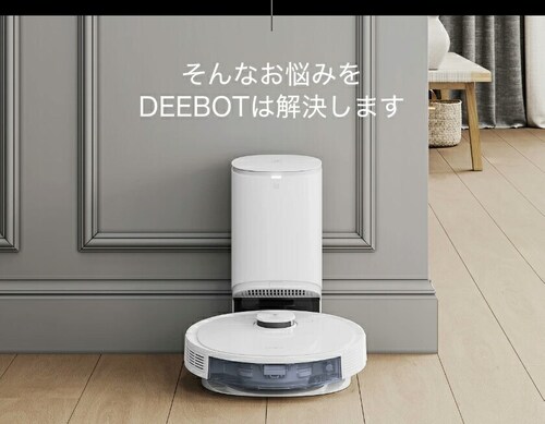 エコバックス ロボット掃除機 DEEBOT N8+ DLN26-11 ホワイト 7269609 
