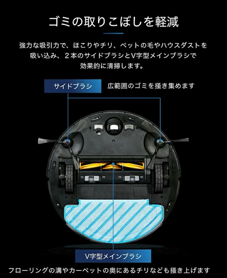 エコバックス ロボット掃除機 DEEBOT N8+ DLN26-11 ホワイト 8