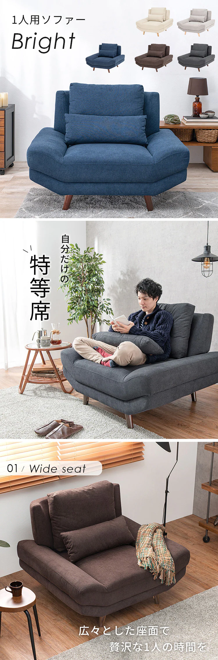 ソファ 1人掛け ブライト アイボリー【時間指定不可】   【プラザセレクト】【代引き不可】0