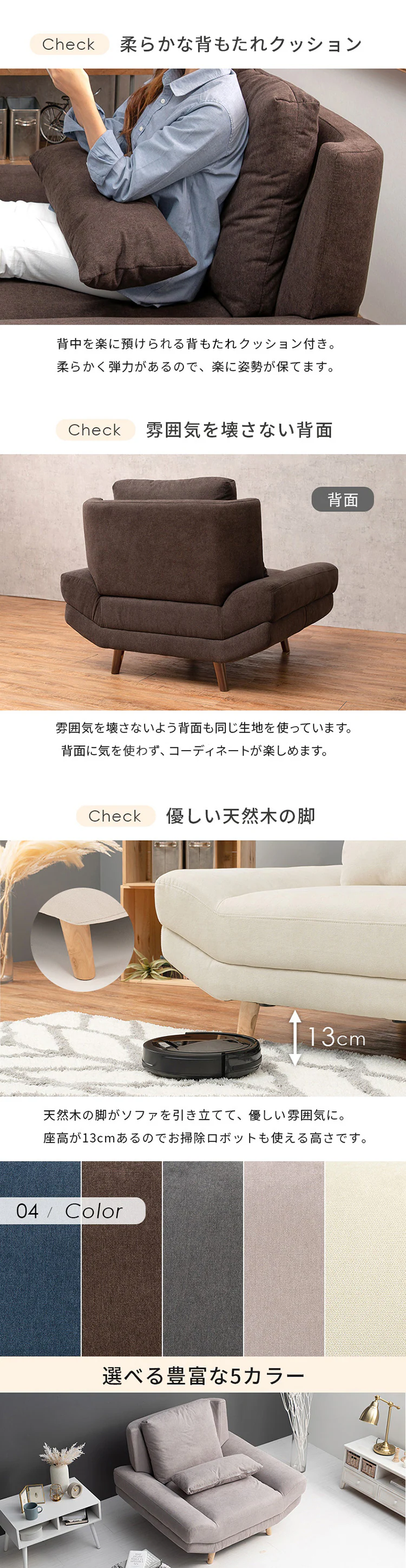 ソファ 1人掛け ブライト アイボリー【時間指定不可】   【プラザセレクト】【代引き不可】2