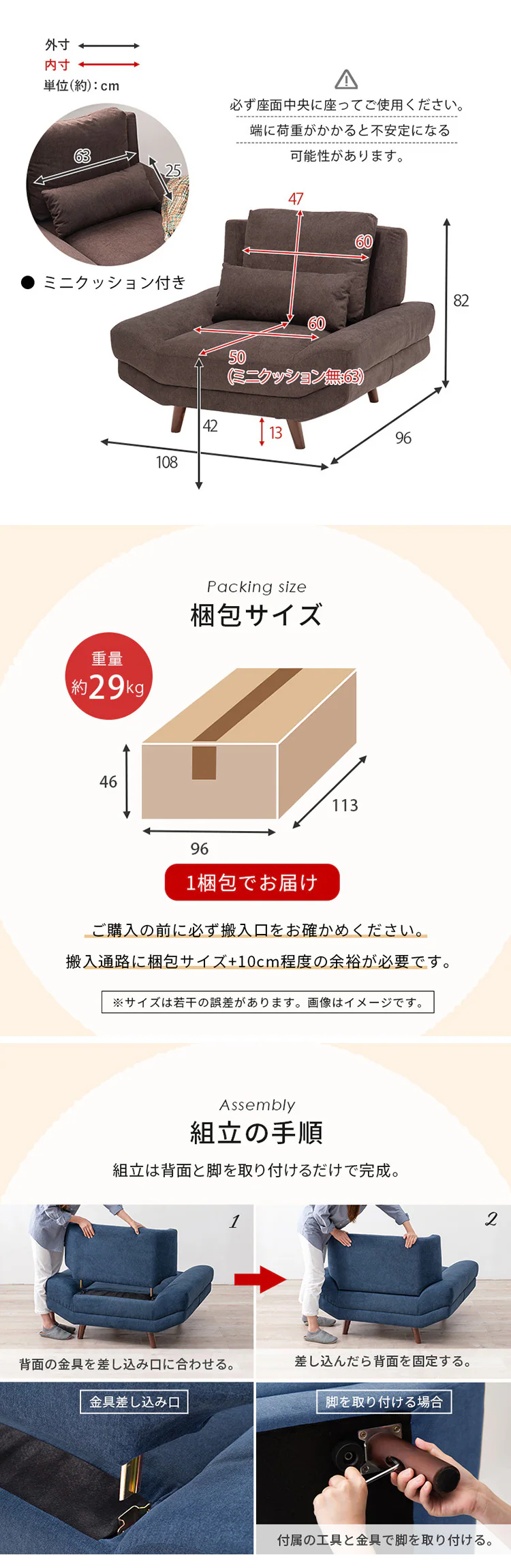 ソファ 1人掛け ブライト アイボリー【時間指定不可】   【プラザセレクト】【代引き不可】5