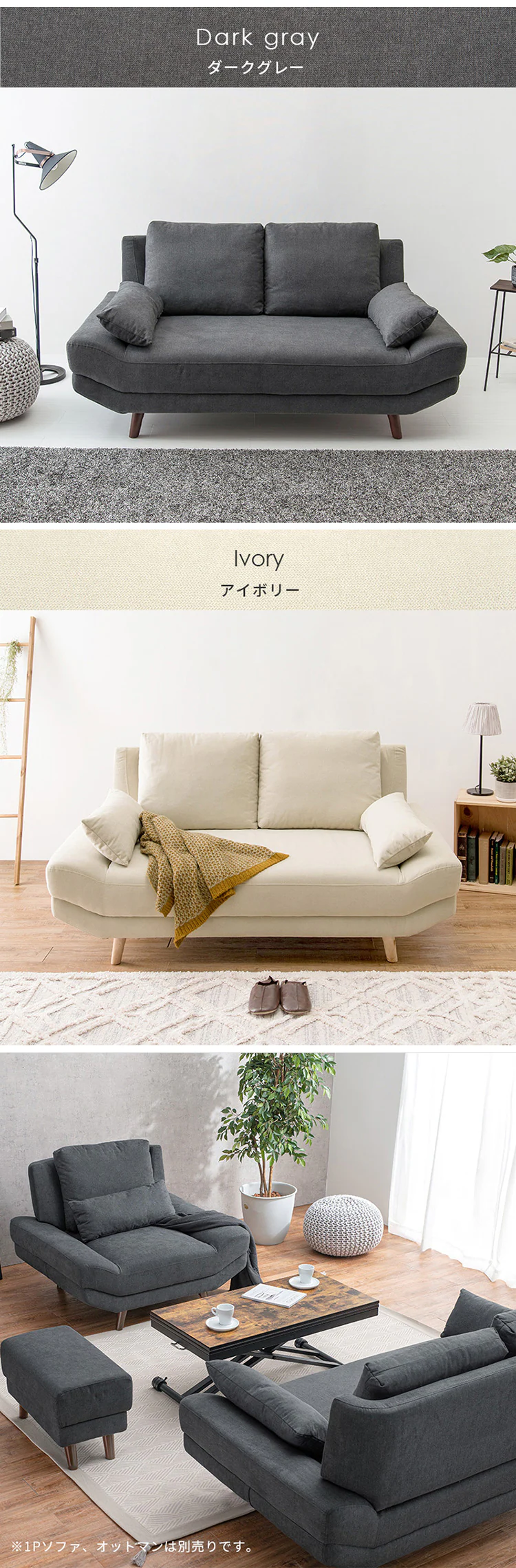 ソファ 2人掛け ブライト ダークグレー【時間指定不可】   【プラザセレクト】【代引き不可】4