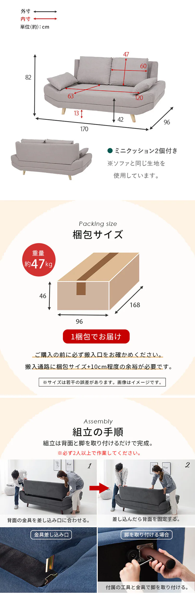 ソファ 2人掛け ブライト ダークグレー【時間指定不可】   【プラザセレクト】【代引き不可】5