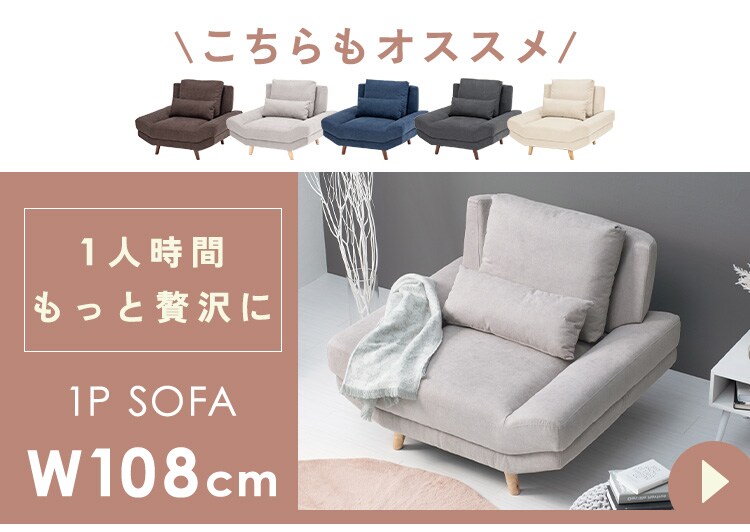 ソファ 2人掛け ブライト ダークブラウン【時間指定不可】 【代引不可】 【同梱不可】 【プラザセレクト】6