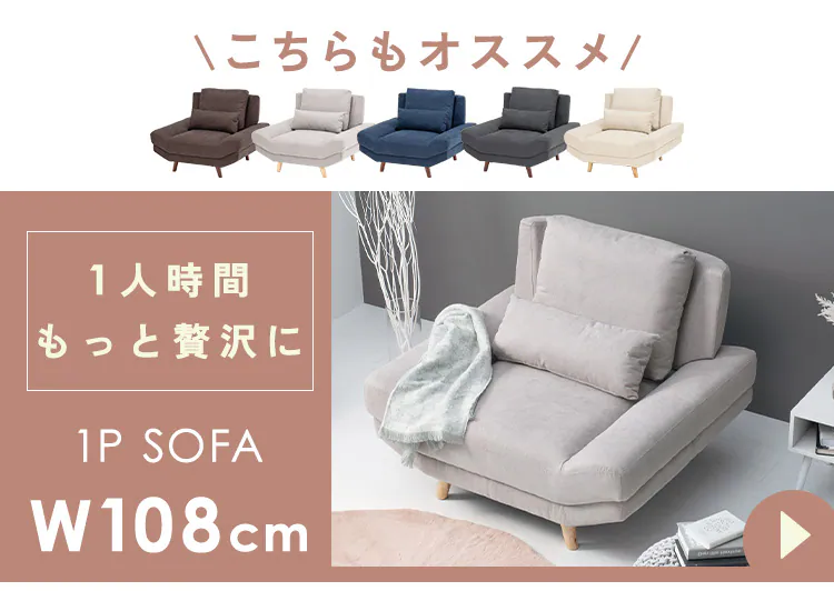 ソファ 2人掛け ブライト ダークグレー【時間指定不可】   【プラザセレクト】【代引き不可】6