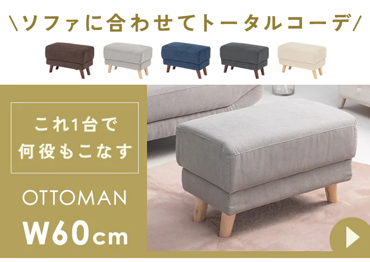 ソファ 2人掛け ブライト ダークグレー【時間指定不可】   【プラザセレクト】【代引き不可】7